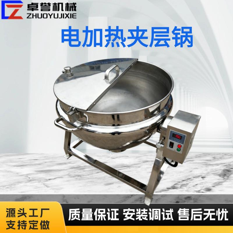 酱料电加热行星搅拌夹层锅 豆沙馅料底料炒料机 蒸汽半自动炒锅