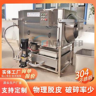 八月核桃仁去皮机 干核桃仁清洗去衣机 连续加工去皮机