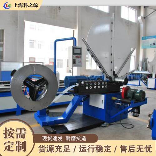 全自动螺旋风管机 Fully automatic spiral duct machine 送风管