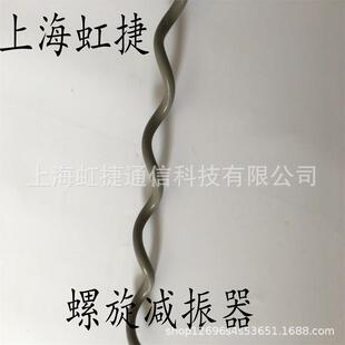 通信器材防振鞭 ADSS螺旋减震器 OPW防振锤预绞式光缆金具