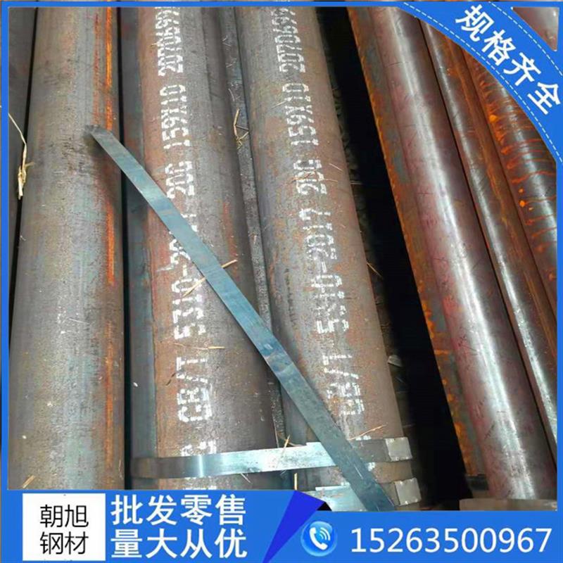 现货切割15CrMoG无缝钢管12Cr1MoVG无缝管20G高压锅炉用无缝钢管