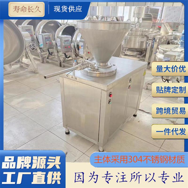 亲亲肠灌肠机 风干肉肠灌肠机 韩国米厂灌肠机血肠灌肠机生产厂家