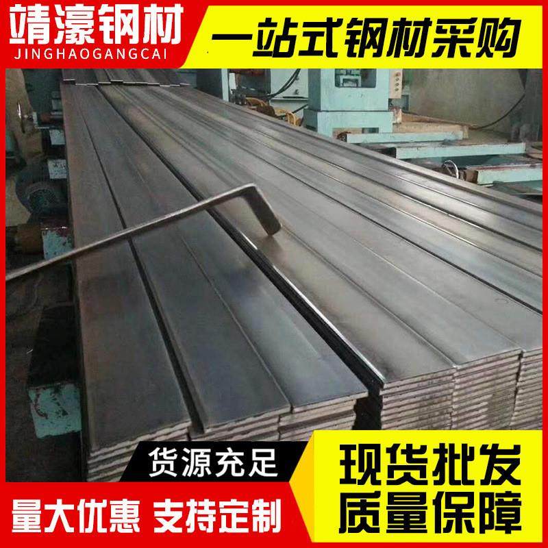 佛山厂家热轧扁钢 Q235B镀锌扁钢 热浸锌板扁铁 接地避雷扁钢