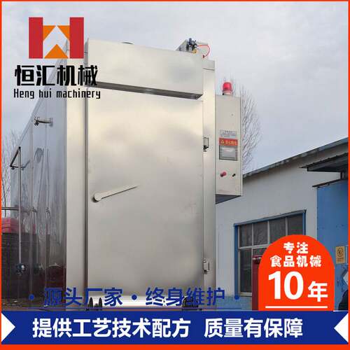 厂家自销大型电烤鱼炉 商用烧鸡烤箱设备 全自动烤鸡烟熏炉价格