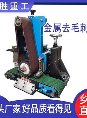 铜铁零件打磨拉丝机Polishing machine不锈钢金属型材平面抛光机
