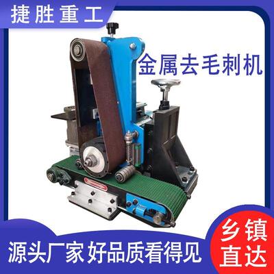 铜铁零件打磨拉丝机Polishing machine不锈钢金属型材平面抛光机