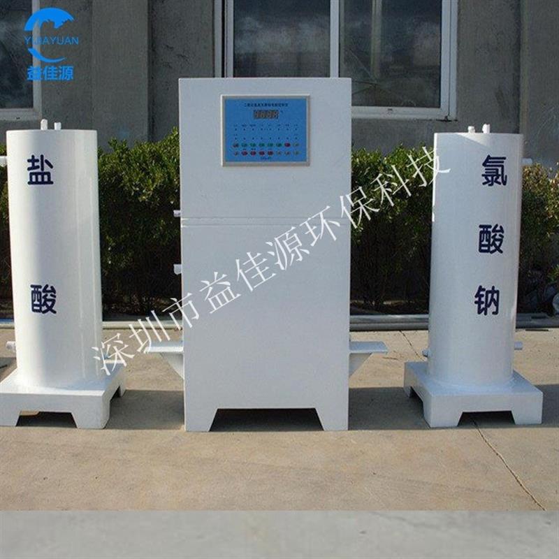 厂家供应二氧化氯加药设备杀菌消毒设备二氧化氯发生器
