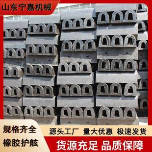 D型橡胶护舷拱形橡胶护舷 码头防冲撞安全耐用厂家货源 橡胶护舷