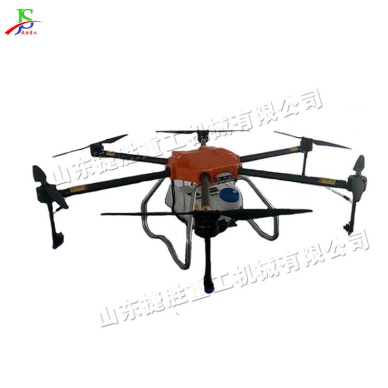 小型农业植保无人机 智能遥控高空撒药机 全自动药剂种子喷洒机