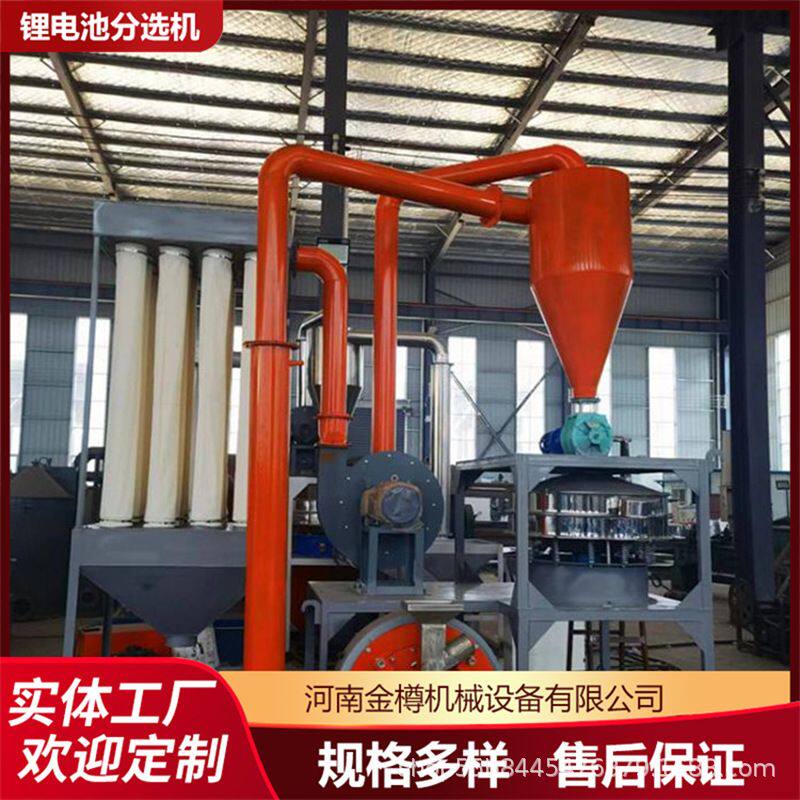 汽车废旧电瓶拆解破碎分离设备 锂电池破碎分拣回收机 自动化生产