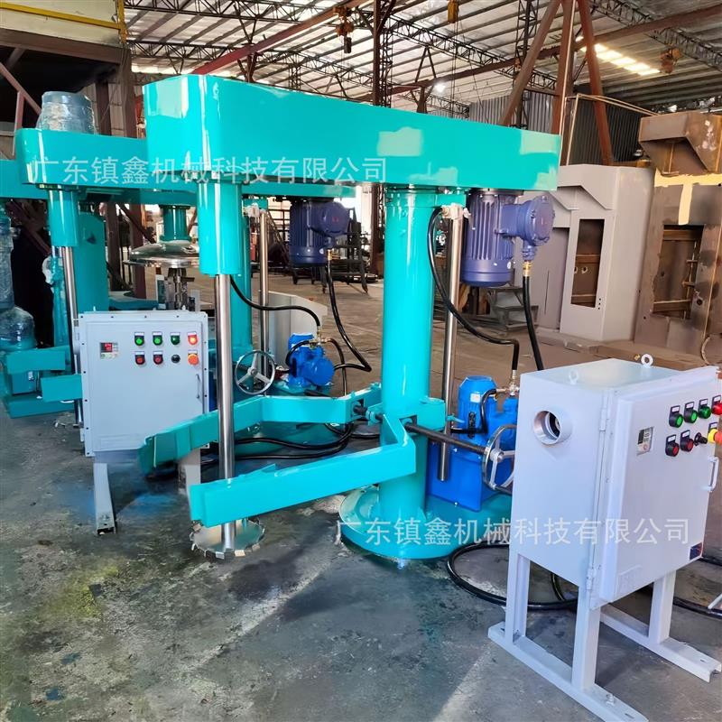 化工颜料混色搅拌机变频调速液压升降高速分散机22kw防爆混合机