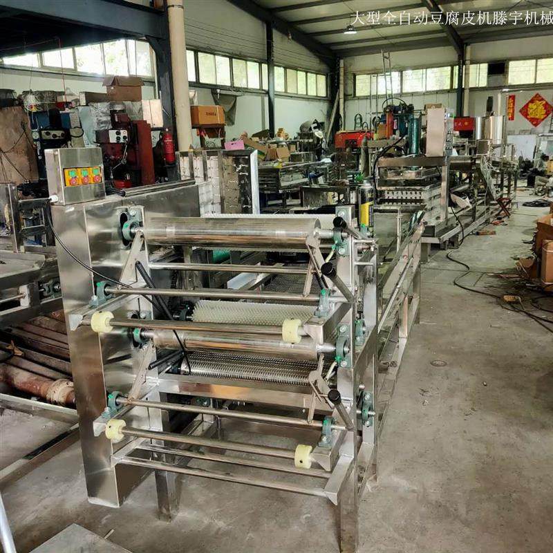 辽宁干豆腐机厂家直销自动泼脑折叠豆腐皮机商用中小豆腐皮机。