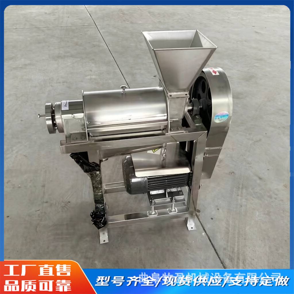 青菜水果榨汁机胡萝卜黄瓜压榨机葡萄西瓜螺旋挤汁机工业榨汁机
