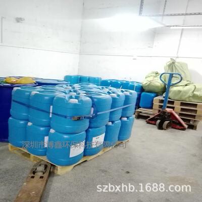 厂价直销美国反渗透水处理设备药剂  MBC781 品质保证