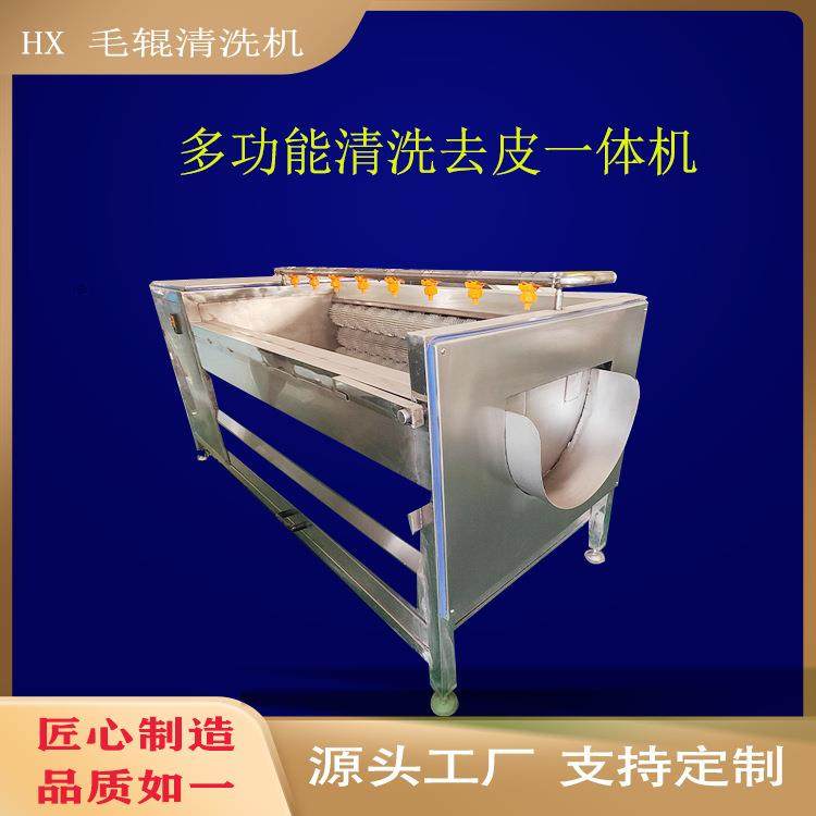 毛刷土豆红薯清洗机全自动莲藕磨皮机多功能不锈钢去皮毛辊设备,清洗/食品/商业设备,果蔬加工设备,淘宝优惠券,粉丝福利购,淘宝优惠卷