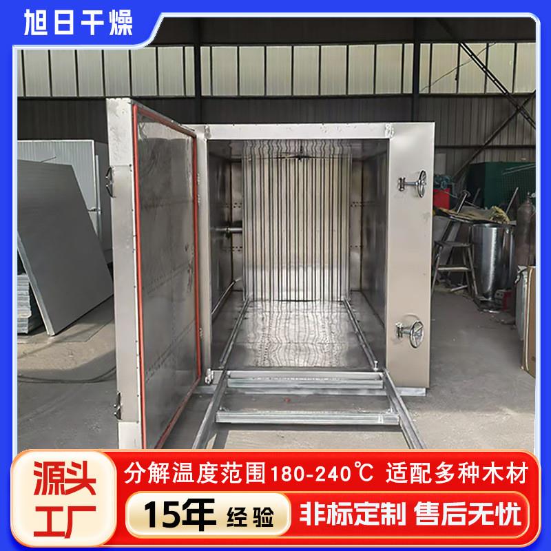 实木家具工艺品木材干燥防腐处理机 木料树枝碳化机 炭化炉设备