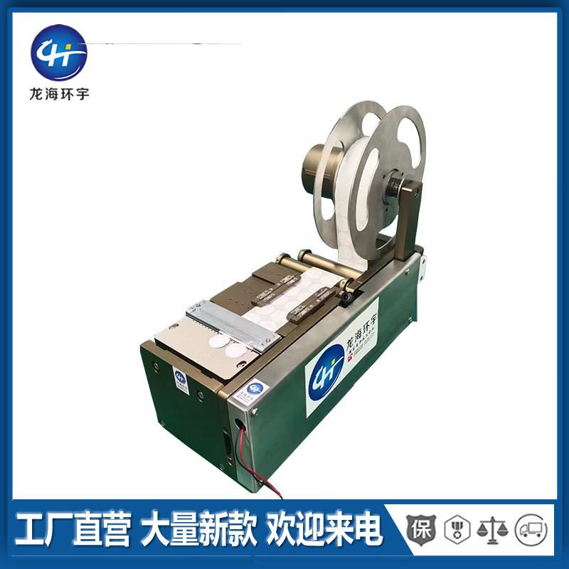 标签飞达供料器平台式飞达前推式供料器高精度剥标机深圳