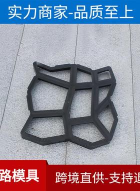 跨境电商pavement mold铺路模具 园艺地面DIY水泥小路铺路模具