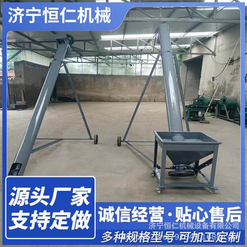 273管径螺旋倾斜上料机 自吸料吨提升机 倾斜40角度圆管上料机