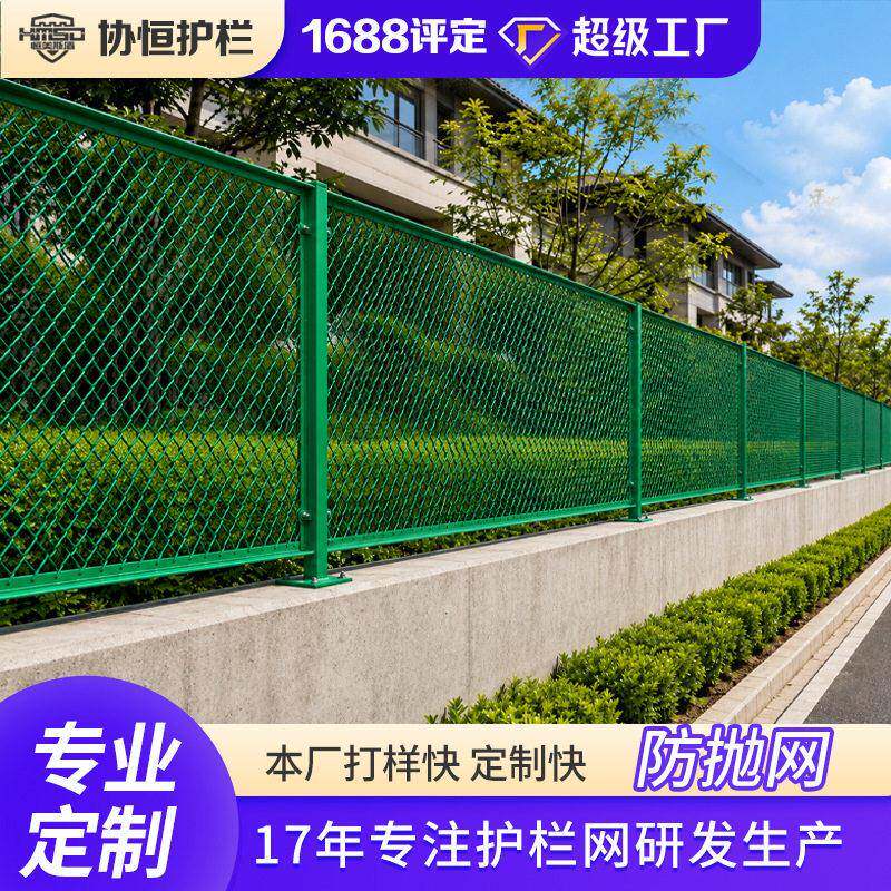 框架围栏桥梁低碳钢丝框架式菱形护栏网浸塑护栏防坠网桥梁防抛网