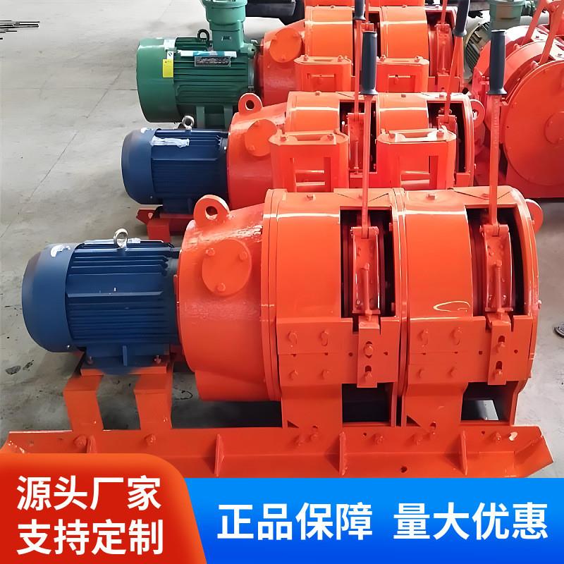 15kw电耙子厂家支持加工定制2JP-15耙矿绞车2JPB-15耙矿绞车