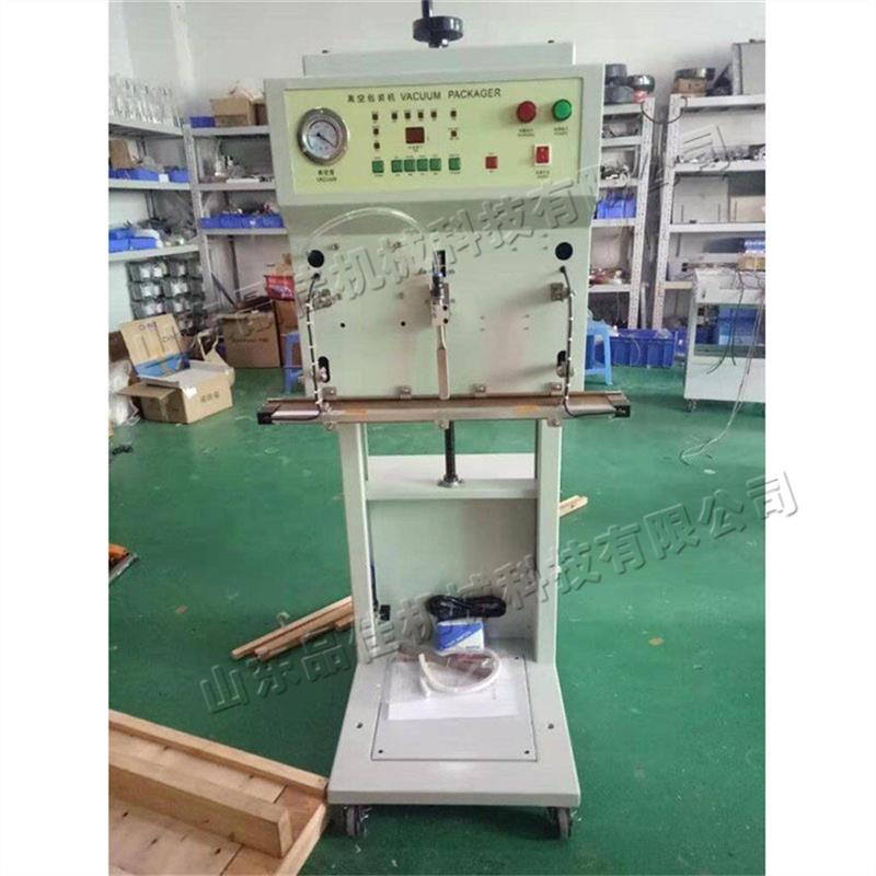 外抽式封口装袋机 小型升降式真空包装机 立式食品加工封口机