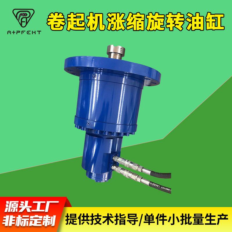 330/132-58涨缩旋转油缸攀钢卷起机国产化三菱日立制铁机械液压缸