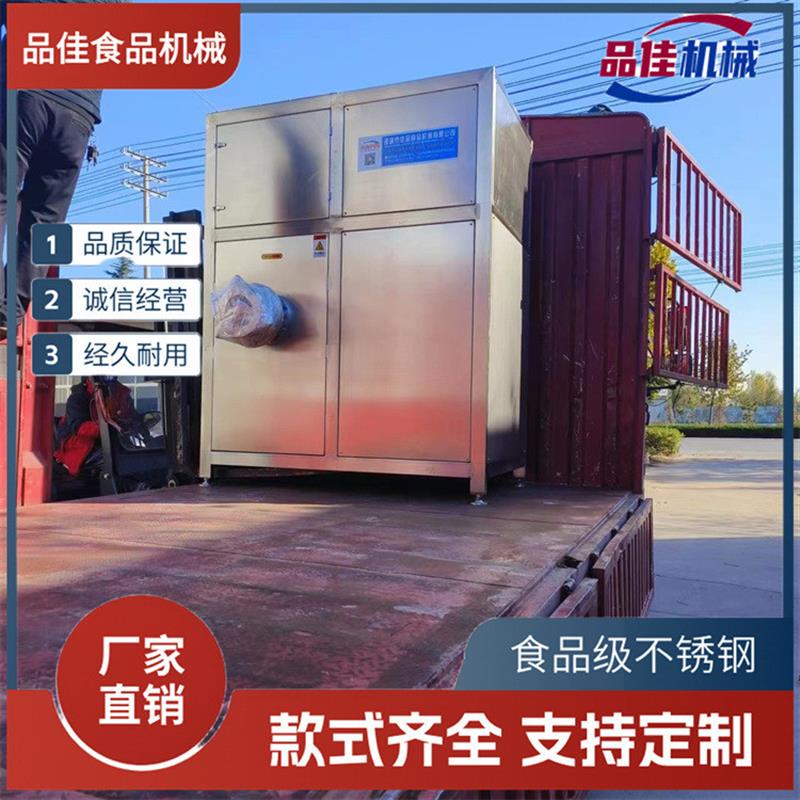 PINJIA250D冻肉破碎绞肉一体机冰虫冰肉禽类连续破碎绞肉机厂家