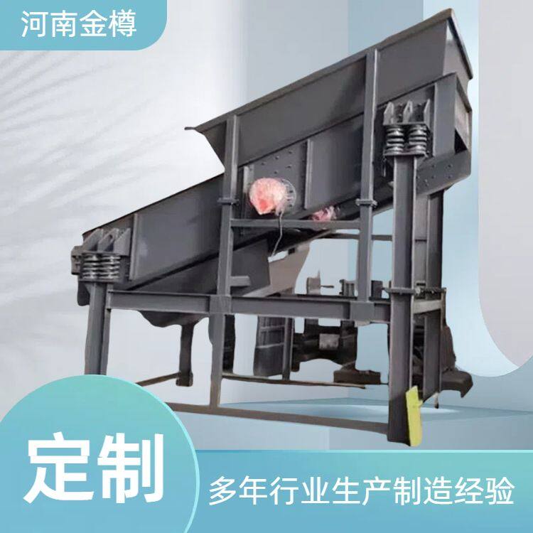 垃圾分拣棒条筛 矿山毛石料棒条式振动筛分机 大型粗筛设备