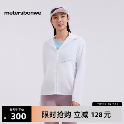 美特斯邦威2025秋季新款防晒衣