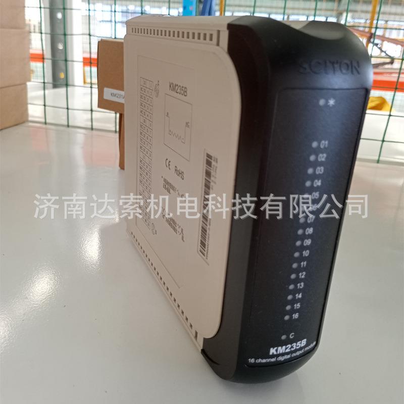 南京科远冗余控制器KM950A KM950冗余控制模块