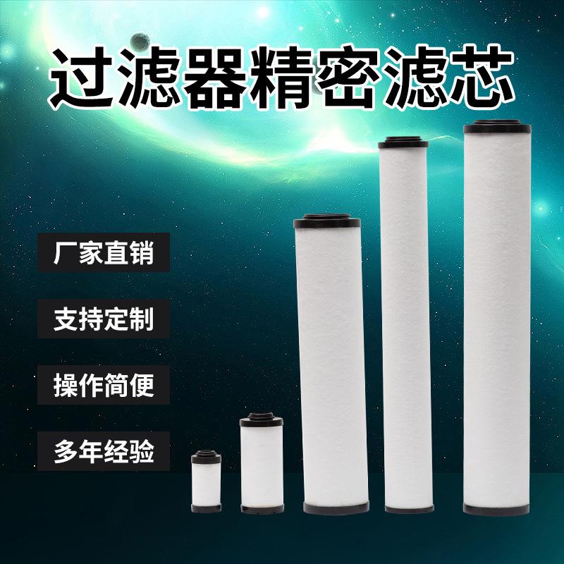 APUDA阿普达 M200- V A B C 油水过滤芯适用 AM1200V/A/B/C过滤器
