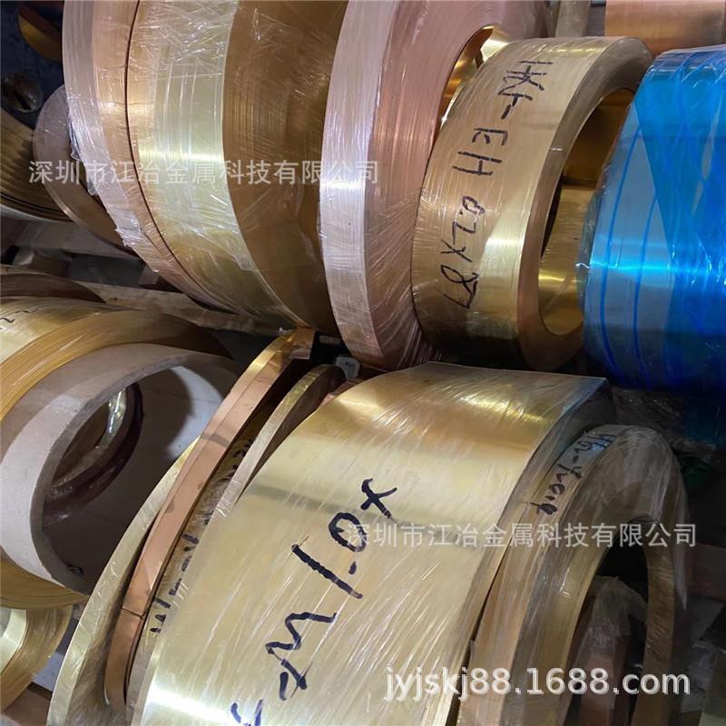 H65黄铜带0.1mm软料单双面镀锡铜带 铜箔0.01 0.08mm C1100紫铜带