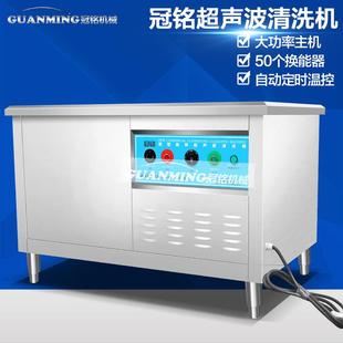 模具配件超声波清洗设备厂家现货 供应汽车维修件超声波清洗机