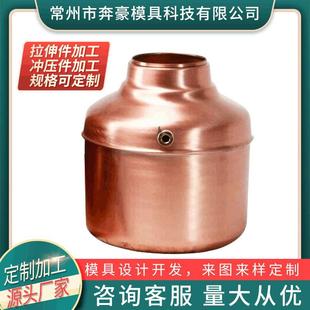 成型模具 拉伸模具 不锈钢拉深模具现货