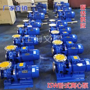 160管道离心泵增压泵水泵管道循环泵冷却泵工业泵380V 供应ISW65
