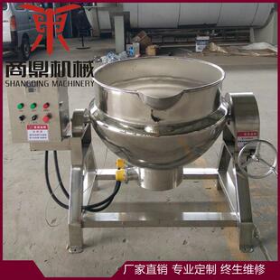 不锈钢搅拌夹层锅 供应 可倾式 商鼎牌 油炸蒸煮锅现 食品夹层锅