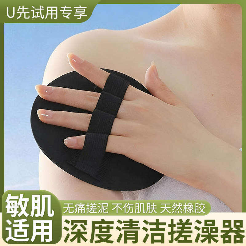 绑带款搓澡搓背无痛搓泥不伤肌肤