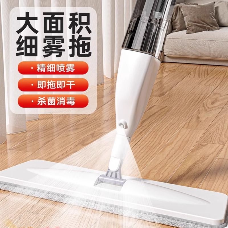 喷水喷雾平板拖把家用免手洗干湿两用360度灵活清洁懒人地板拖地
