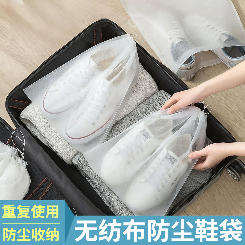 10个装防黄防无纺布大号防潮鞋袋