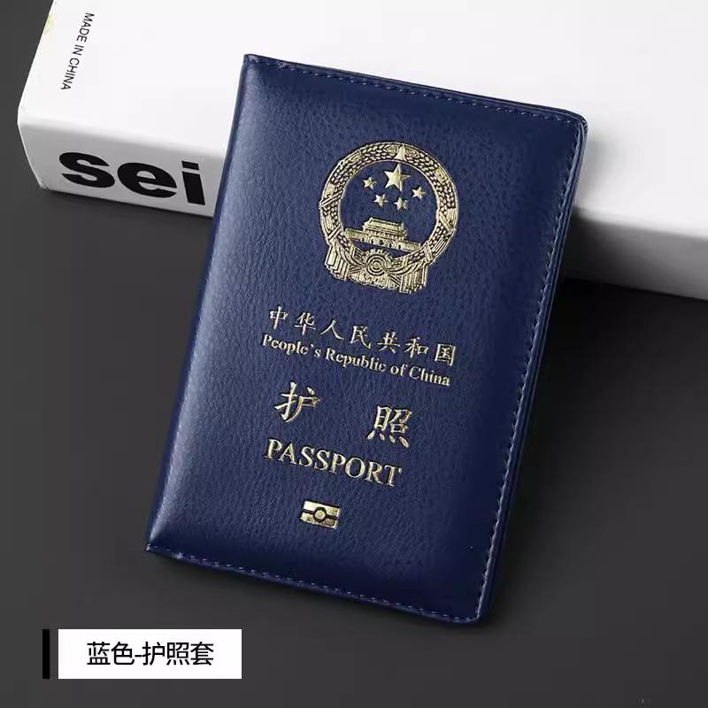 新款律师证皮套证件保护套