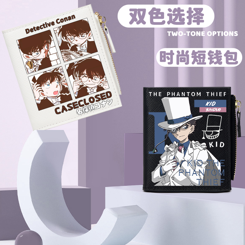 短款钱包多卡位少年周边白色日韩