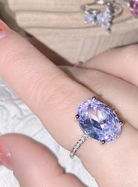 轻奢冰花爆闪戒指女小众夸张设计百搭椭圆形鸽子蛋开口浅紫钻戒