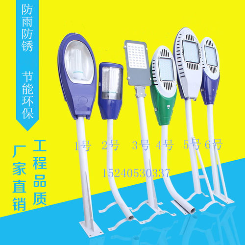 led挑臂路灯新星路灯头新农村道路灯40W60N瓦户外防水电线杆抱箍