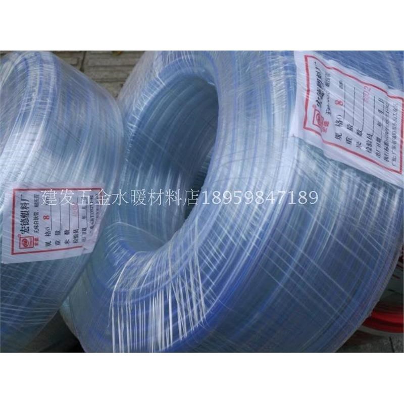 6mm8mm/10mm水平管/透明管/白管/花园管/软管PVC塑料软管超平水管