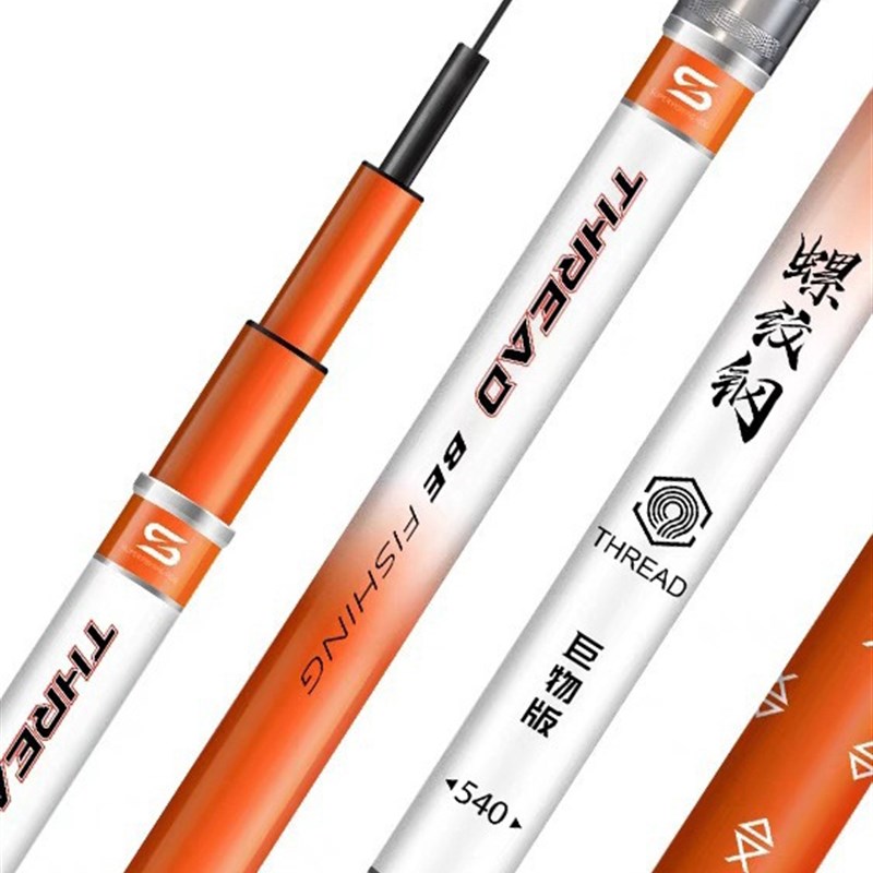 螺纹钢鱼竿4h28调5h19调6h19调鲤鱼竿综合竿渔具