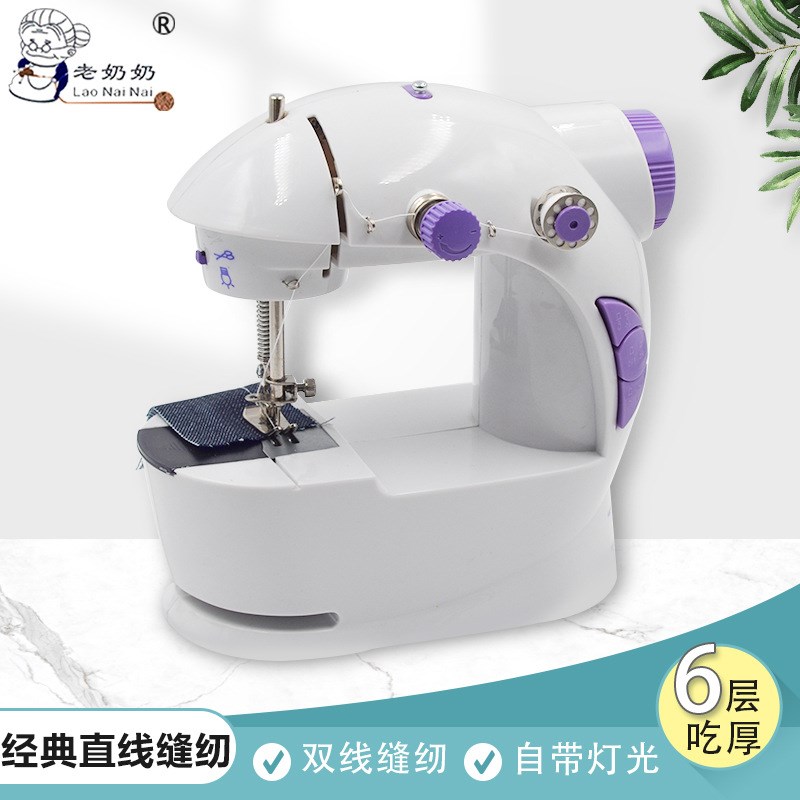 202迷你缝纫机家用电动缝纫机小型自动缝纫机厂家现货直供