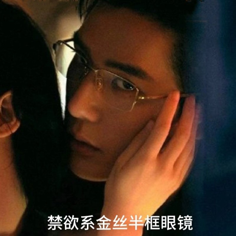 纯钛镜框全钛8652F超轻半框眼镜近视眼镜男丹阳配镜女商务金丝架