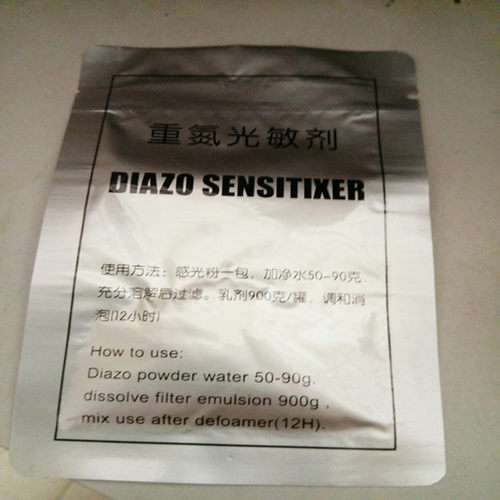 丝印耗材丝网印刷  光敏剂  感光胶丝M印器材   感光乳剂