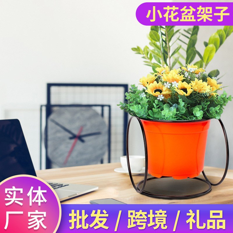 几何桌面铁艺简约花架室内外办公桌面花架绿植多肉迷你小花盆架子